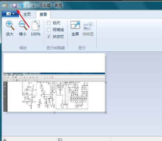 Win7画图工具怎么截图？