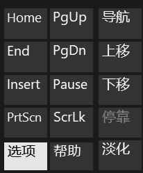 Win7输入英文变数字