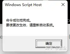 Win10提示0x80072F8F错误无法激活