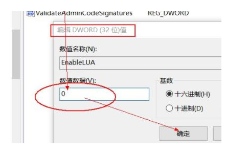 Win11微信文件拉不进文件夹怎么办？Win