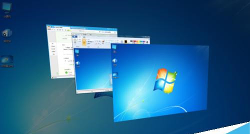 Win7怎么快速切换工作界面？