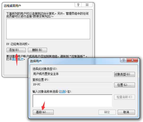 Win7远程桌面连接不上怎么办？