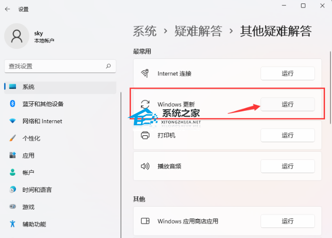 Win11 version 22h2安装失败怎么办？Win11 version 22h2安装失败解决方法