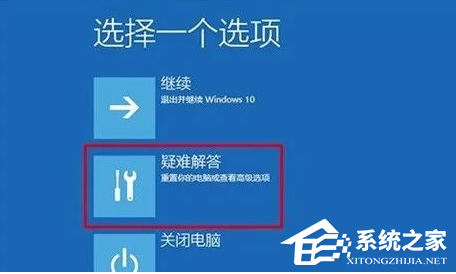 Win11 msconfig更改处理器数后无法打开