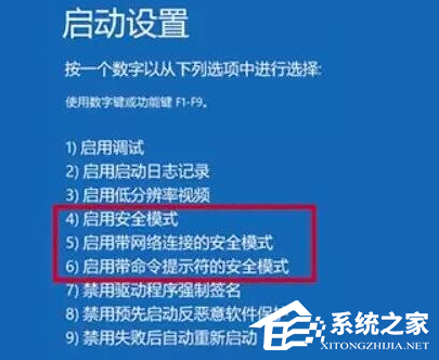 Win11 msconfig更改处理器数后无法打开