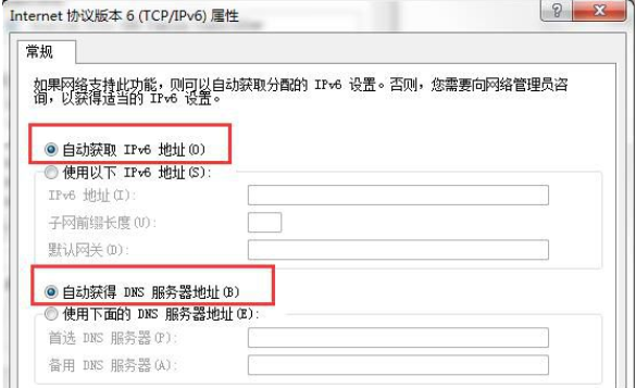 Win7默认网关不可用解决方法？