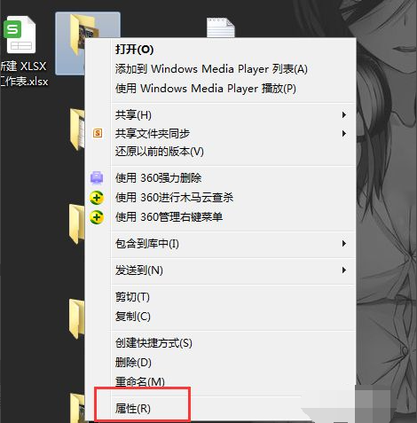 Win7两台电脑之间如何快速传文件？