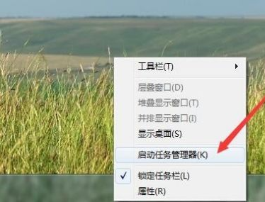 Win7系统中svchost占用cpu过高怎么办？