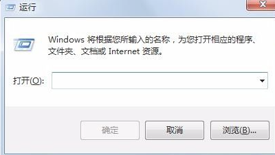 Win7清理电脑垃圾cmd命令如何操作？