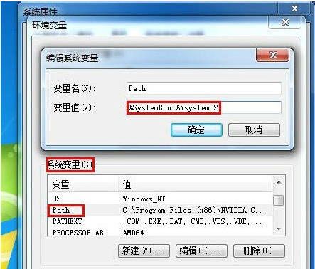 Win7系统下输入cmd命令没反应怎么办？