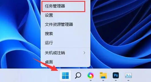 Win11内存占用高