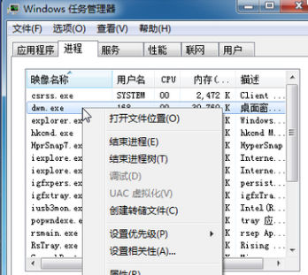 Win7系统开机黑屏怎么修复？