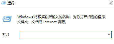 Win7系统开机黑屏怎么修复？