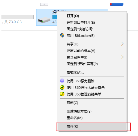 Win7深度清理电脑垃圾的技巧是什么?