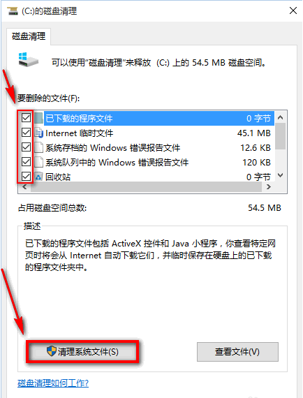 Win7深度清理电脑垃圾的技巧是什么?