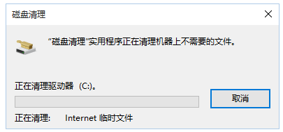 Win7深度清理电脑垃圾的技巧是什么?