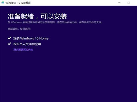 Win7系统旗舰版变回家庭版