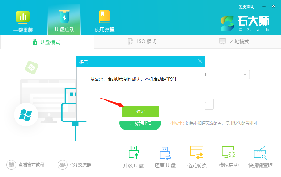 组装机怎么装正版Win11系统？