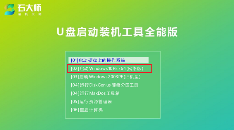 组装机怎么装正版Win11系统？