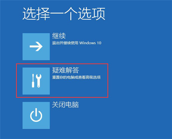 Win10开机密码输入框没有显示怎么办？