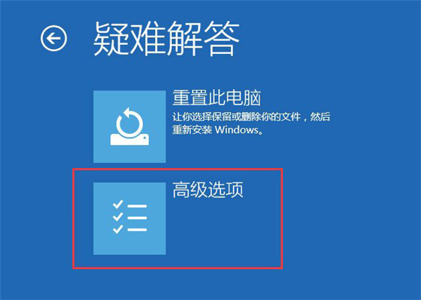 Win10开机密码输入框没有显示怎么办？