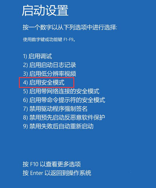 Win10开机密码输入框没有显示怎么办？