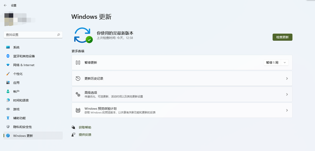 Win11系统从哪里下载安装