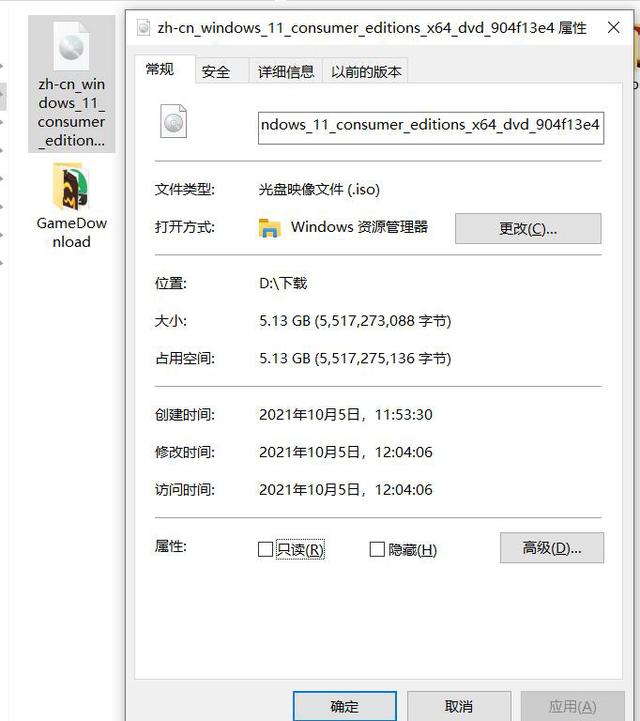 Win10升级Win11蓝屏的解决方法