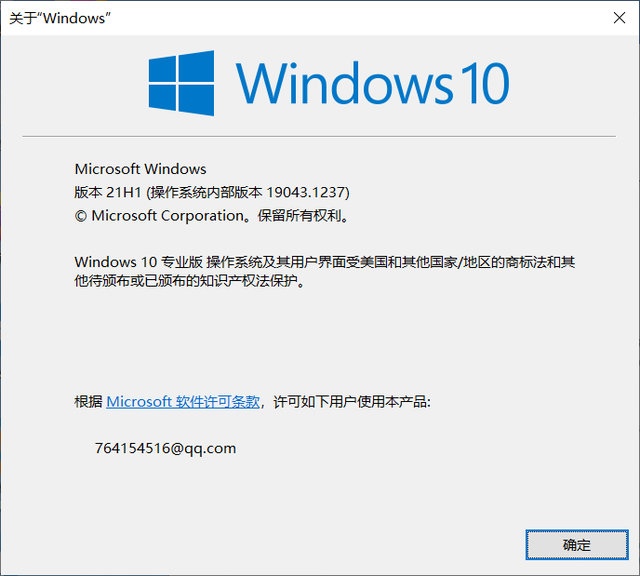 Win10升级Win11蓝屏的解决方法