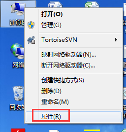 如何解决Win7电脑启动慢的问题？