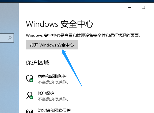 hyper-v与vmware不兼容