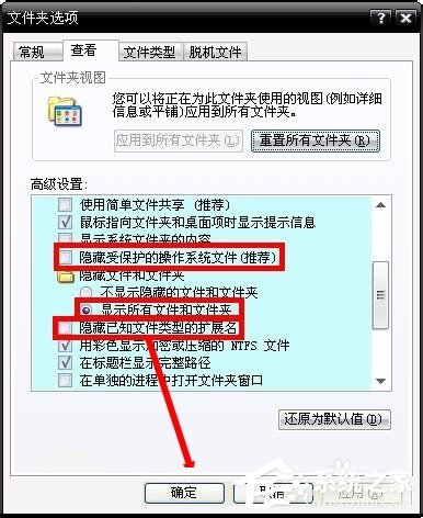 Win7系统蓝屏故障0X0000007E的解决方法