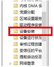 Win11安装后声卡无法驱动怎么办？