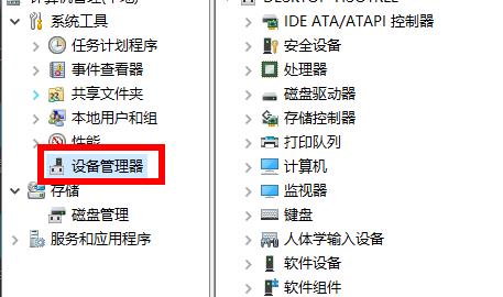 Win11安装后声卡无法驱动怎么办？