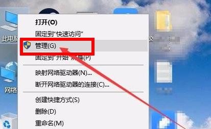 Win11怎么打开磁盘管理？