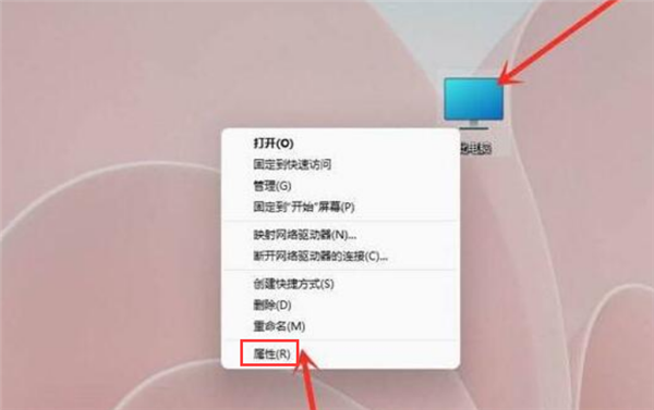 Win11开机系统选择界面怎么跳过？