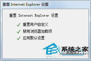 Win7 ie未响应如何解决？