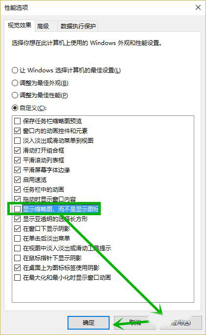 Win10电脑文件夹打开特别慢怎么回事？