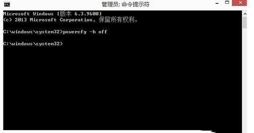 Win10固态硬盘启动慢怎么解决？