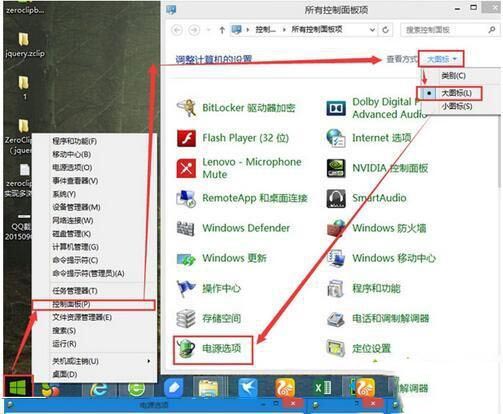 Win10固态硬盘启动慢怎么解决？