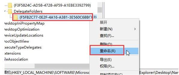 Win10怎么去除磁盘盘符重复显示？