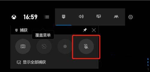 Win10系统用摄像头录像没声音怎么解决