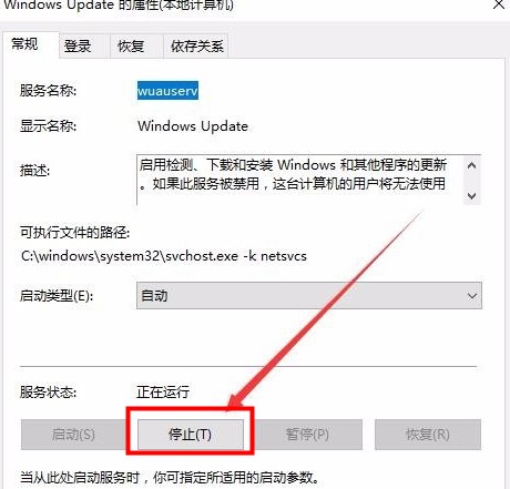 Win10系统下载提示错误0x8007002怎么办