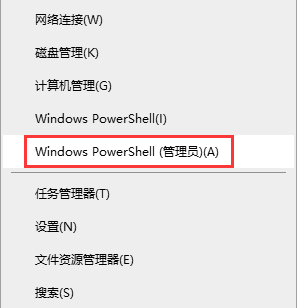 Win10系统没有投影功能该如何解决？