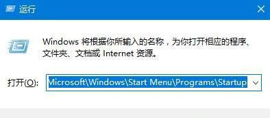 Win10系统怎么设置开机自动清空回收站