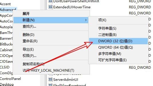 Win10怎么设置禁止删除缩略图文件？