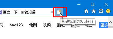 Win10开始菜单怎么添加常用网站？