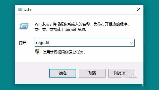 Win10任务栏怎么固定联系人？