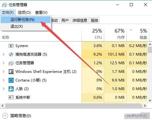 Win10怎么禁用索引服务？