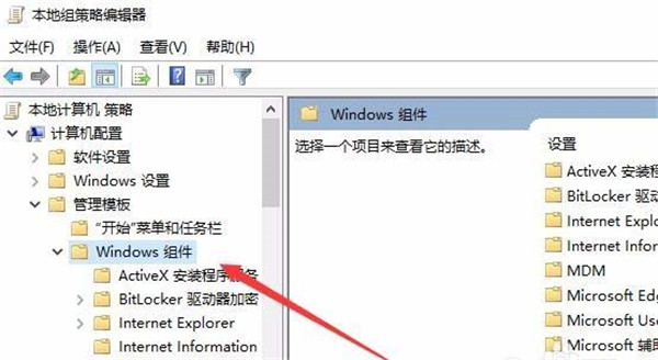 Win10中怎么设置edge与IE浏览器收的藏